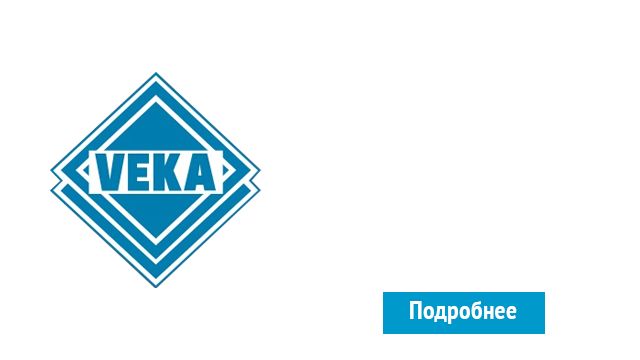 ОкнаВека-ддв